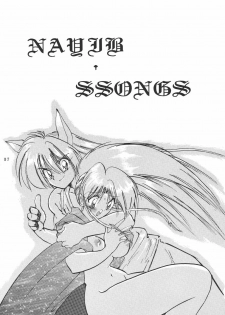 [Kurama Botan (Shouji BC)] NAIYB'SSONGS (Yu Yu Hakusho) - page 6