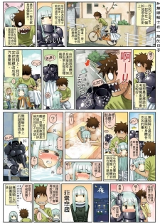 [Okayado] Monster Musume no Iru Nichijou Series [Chinese] - page 10