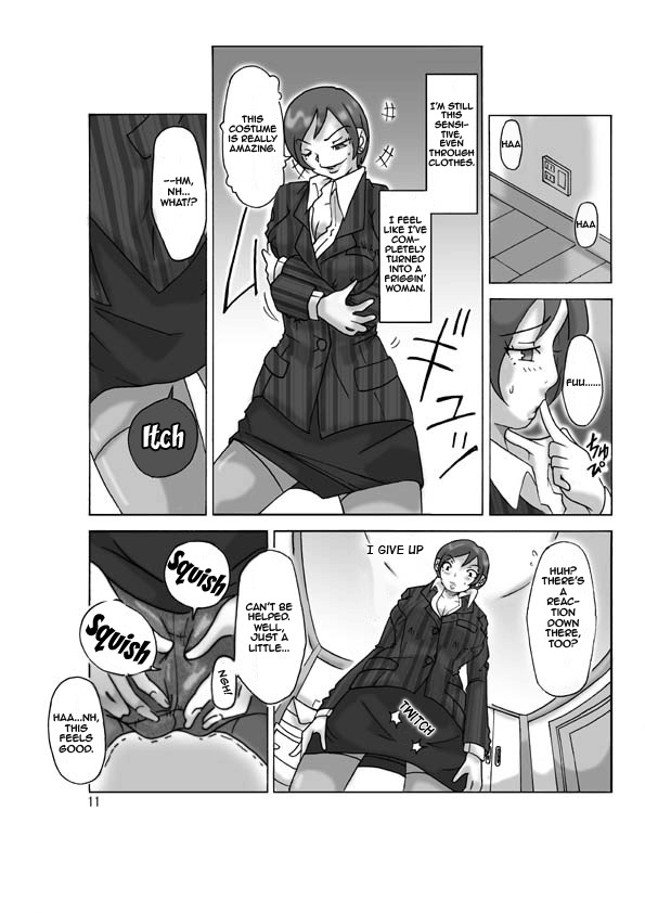 [ts-complex2nd (Asagiri)] Katta Kigurumi | Purchased Costume [English] page 12 full