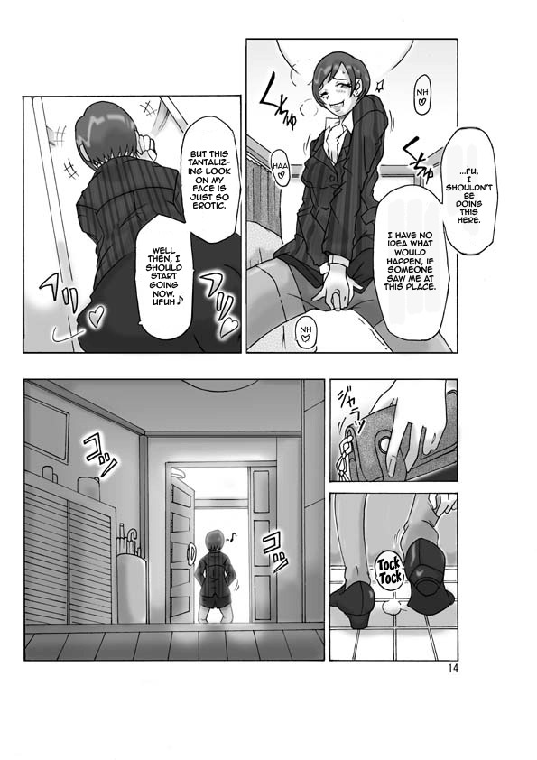 [ts-complex2nd (Asagiri)] Katta Kigurumi | Purchased Costume [English] page 15 full