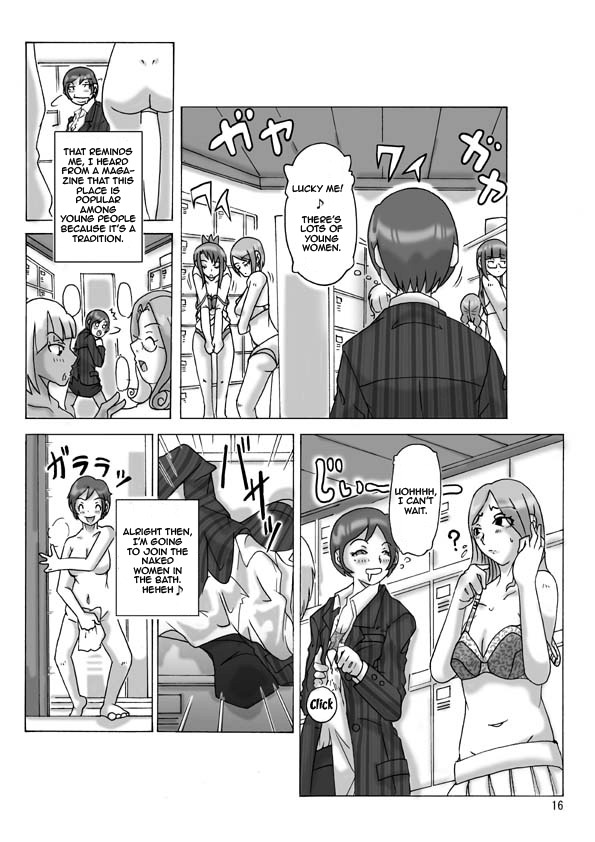 [ts-complex2nd (Asagiri)] Katta Kigurumi | Purchased Costume [English] page 17 full