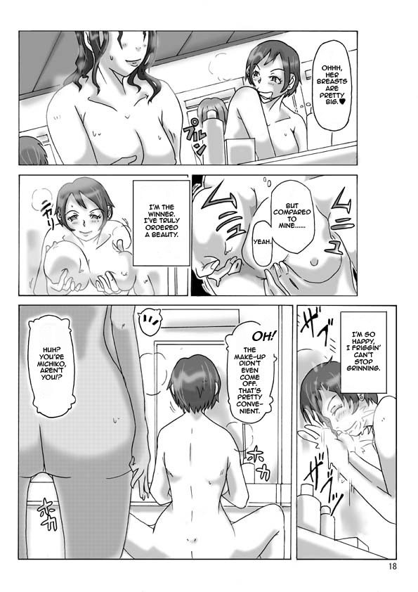 [ts-complex2nd (Asagiri)] Katta Kigurumi | Purchased Costume [English] page 19 full