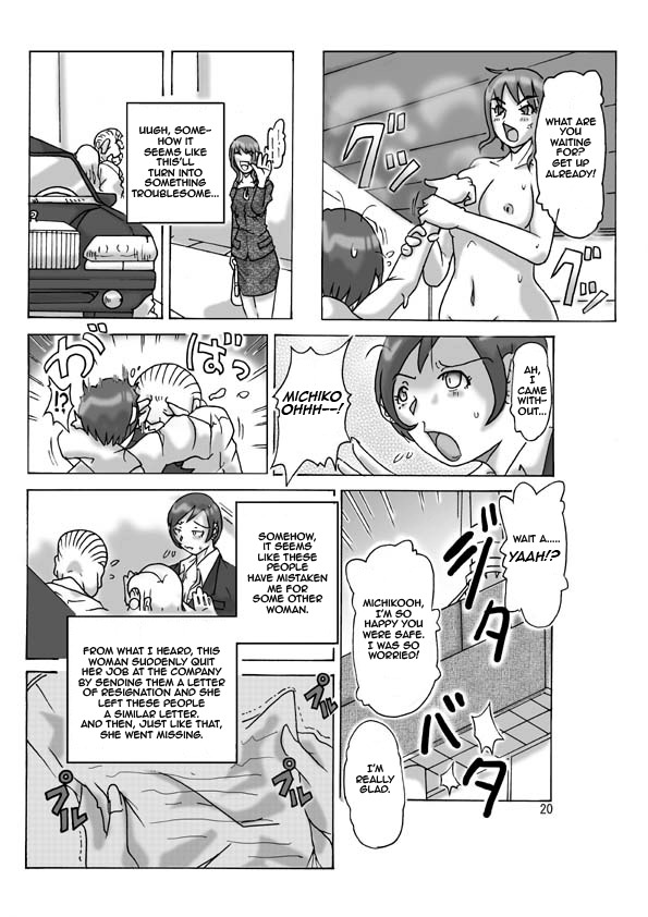 [ts-complex2nd (Asagiri)] Katta Kigurumi | Purchased Costume [English] page 21 full