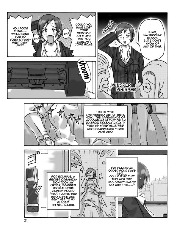 [ts-complex2nd (Asagiri)] Katta Kigurumi | Purchased Costume [English] page 22 full