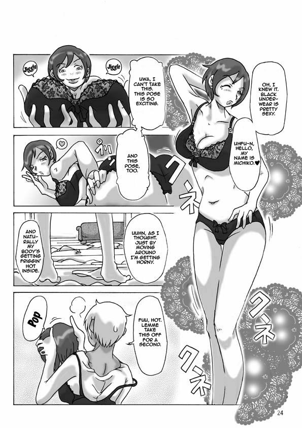 [ts-complex2nd (Asagiri)] Katta Kigurumi | Purchased Costume [English] page 25 full