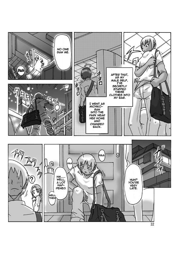 [ts-complex2nd (Asagiri)] Katta Kigurumi | Purchased Costume [English] page 33 full