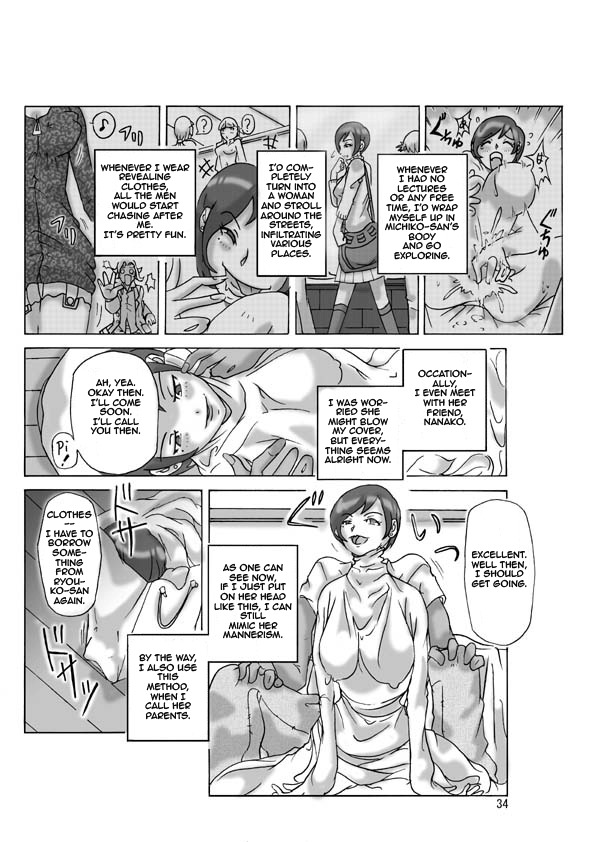 [ts-complex2nd (Asagiri)] Katta Kigurumi | Purchased Costume [English] page 35 full