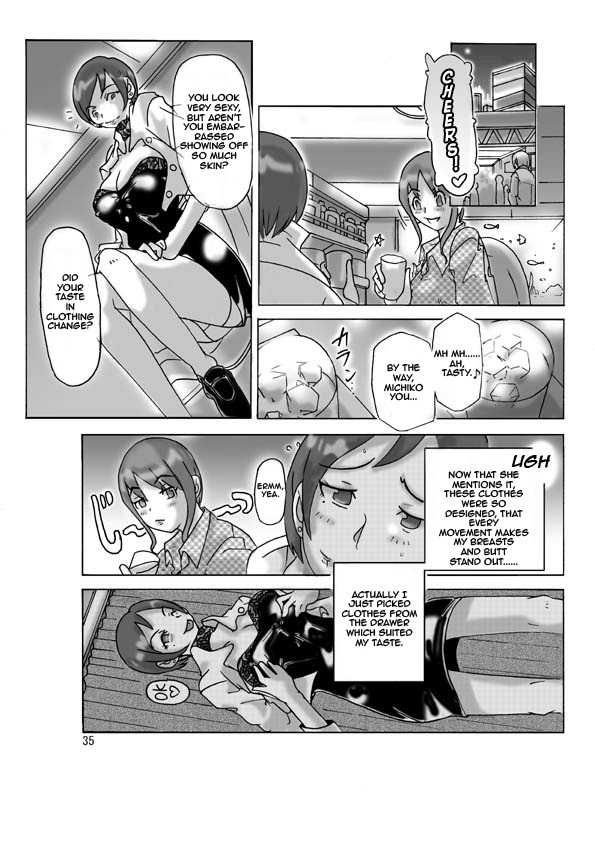 [ts-complex2nd (Asagiri)] Katta Kigurumi | Purchased Costume [English] page 36 full