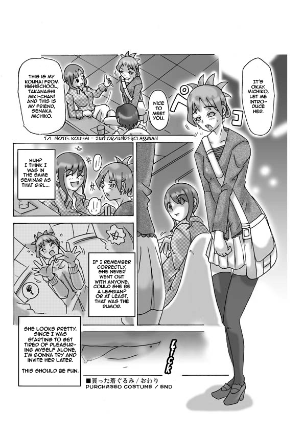 [ts-complex2nd (Asagiri)] Katta Kigurumi | Purchased Costume [English] page 38 full