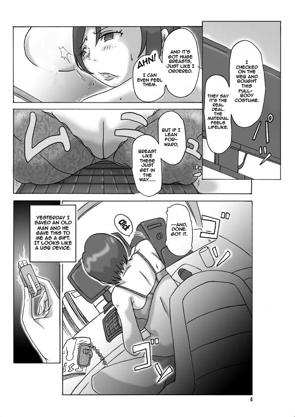 [ts-complex2nd (Asagiri)] Katta Kigurumi | Purchased Costume [English] page 5 full