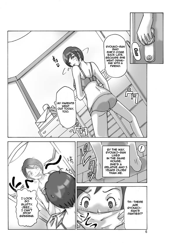 [ts-complex2nd (Asagiri)] Katta Kigurumi | Purchased Costume [English] page 7 full