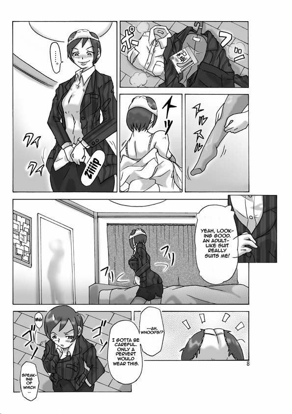 [ts-complex2nd (Asagiri)] Katta Kigurumi | Purchased Costume [English] page 9 full