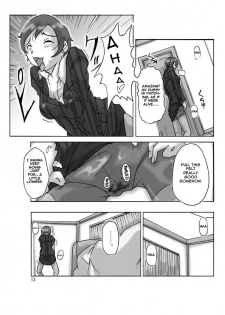 [ts-complex2nd (Asagiri)] Katta Kigurumi | Purchased Costume [English] - page 14