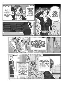 [ts-complex2nd (Asagiri)] Katta Kigurumi | Purchased Costume [English] - page 22