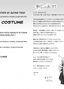 [ts-complex2nd (Asagiri)] Katta Kigurumi | Purchased Costume [English] - page 39