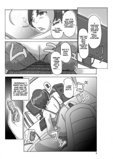 [ts-complex2nd (Asagiri)] Katta Kigurumi | Purchased Costume [English] - page 5