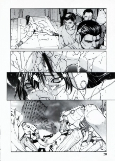[Customer (Okawari, Nagase Rurio, Coma)] Demonstrate (Devilman) - page 20