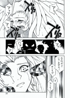 [Customer (Okawari, Nagase Rurio, Coma)] Demonstrate (Devilman) - page 33