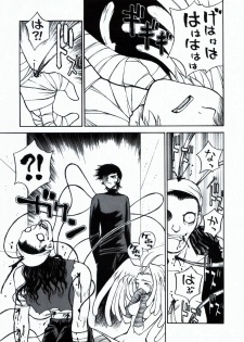 [Customer (Okawari, Nagase Rurio, Coma)] Demonstrate (Devilman) - page 37