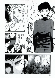 [Customer (Okawari, Nagase Rurio, Coma)] Demonstrate (Devilman) - page 38