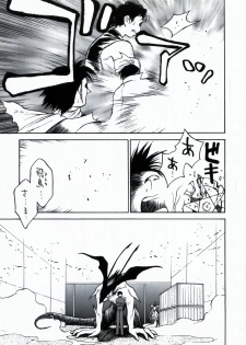 [Customer (Okawari, Nagase Rurio, Coma)] Demonstrate (Devilman) - page 41