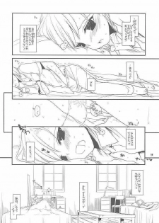 (CT15) [Digital Lover (Nakajima Yuka)] D.L. action 51 Preview Version + RS (Toaru Kagaku no Railgun) - page 10