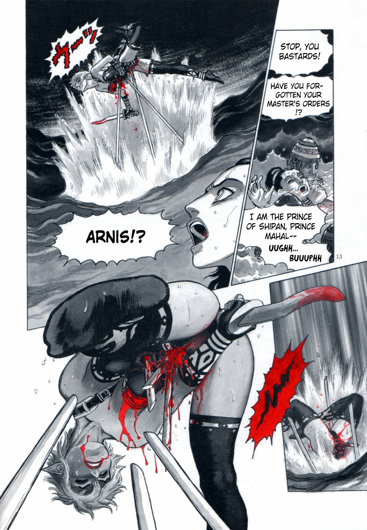 (C56) [Atsujiya (Yamamoto Atsuji)] Zombie Warriors [English] page 12 full