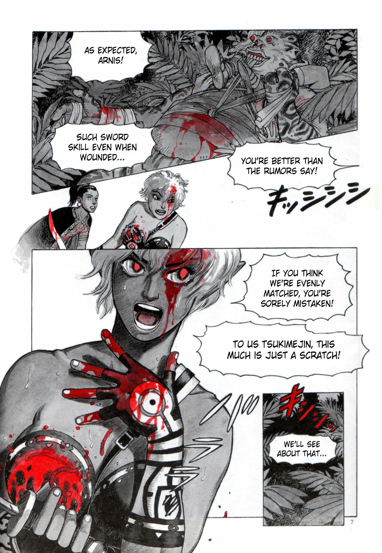 (C56) [Atsujiya (Yamamoto Atsuji)] Zombie Warriors [English] page 6 full