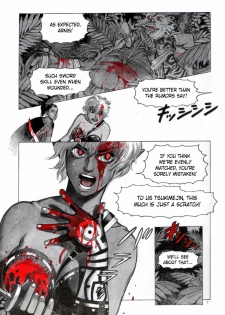 (C56) [Atsujiya (Yamamoto Atsuji)] Zombie Warriors [English] - page 6