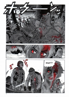 (C56) [Atsujiya (Yamamoto Atsuji)] Zombie Warriors [English] - page 7