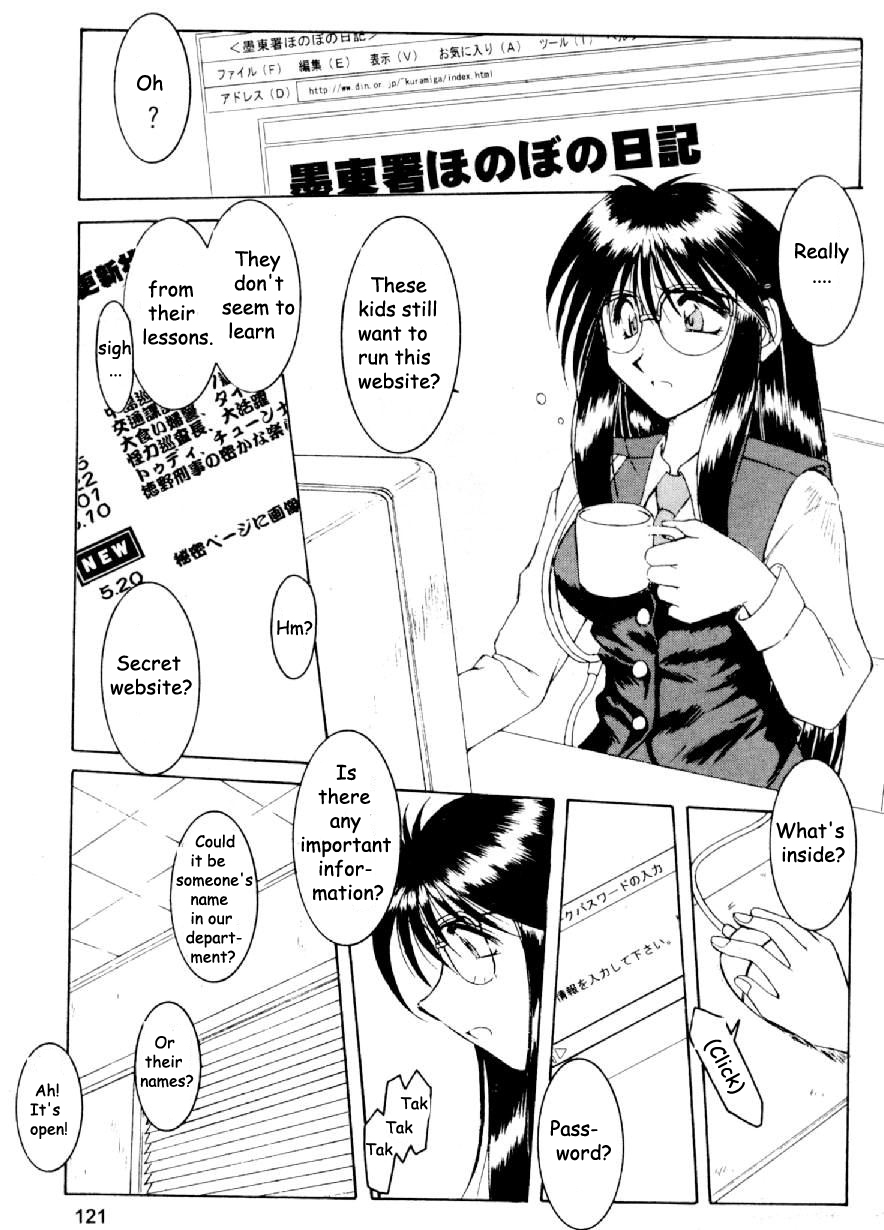 [Kei Mizuno] Cutie Police Woman 0 (You're Under Arrest) [English] [EHCOVE] page 117 full