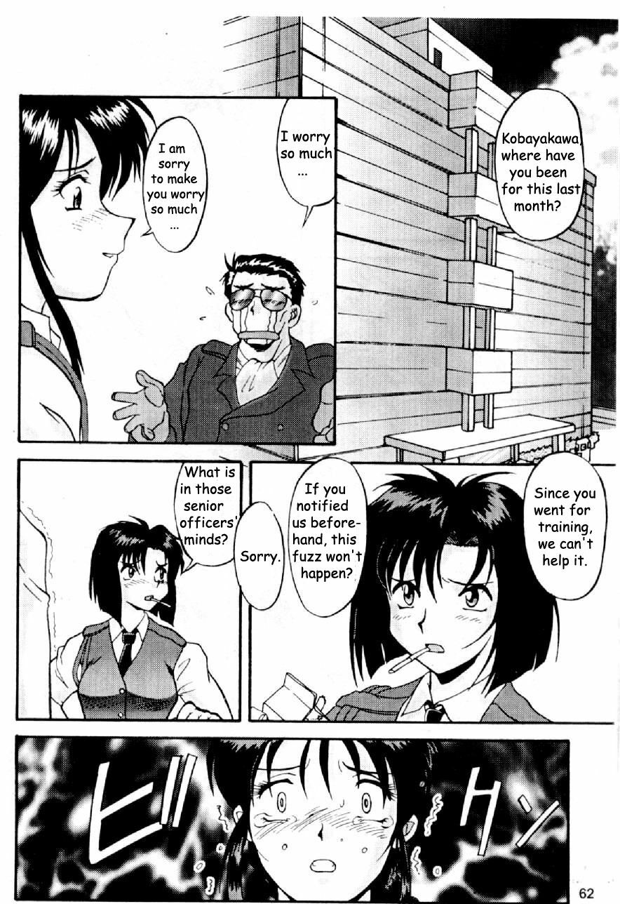 [Kei Mizuno] Cutie Police Woman 0 (You're Under Arrest) [English] [EHCOVE] page 60 full