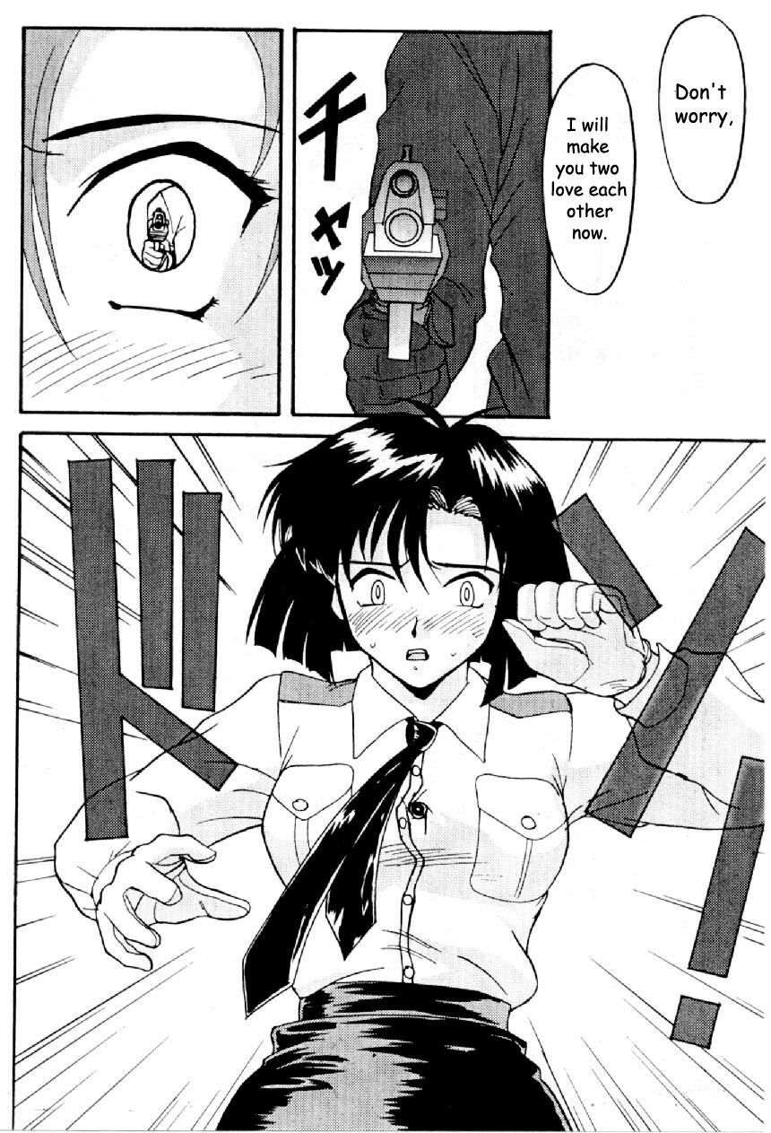 [Kei Mizuno] Cutie Police Woman 0 (You're Under Arrest) [English] [EHCOVE] page 72 full