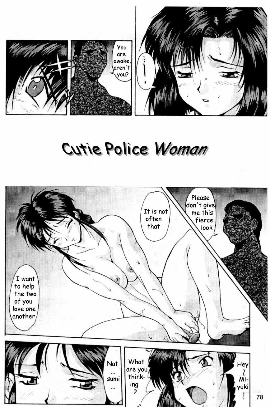 [Kei Mizuno] Cutie Police Woman 0 (You're Under Arrest) [English] [EHCOVE] page 74 full