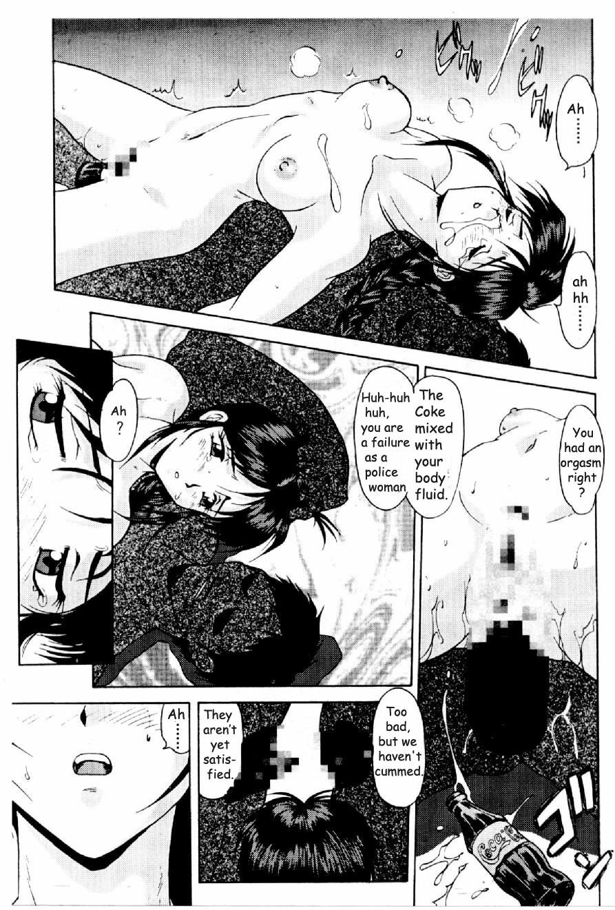 [Kei Mizuno] Cutie Police Woman 0 (You're Under Arrest) [English] [EHCOVE] page 85 full