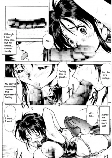 [Kei Mizuno] Cutie Police Woman 0 (You're Under Arrest) [English] [EHCOVE] - page 10