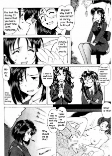 [Kei Mizuno] Cutie Police Woman 0 (You're Under Arrest) [English] [EHCOVE] - page 5