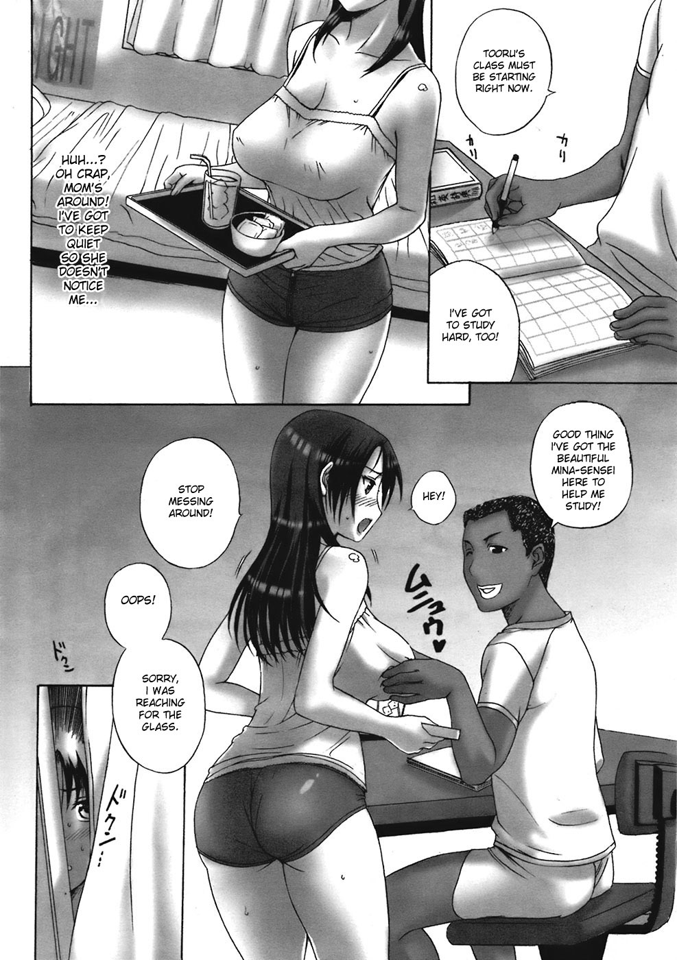 [Kusatsu Terunyo] Homestay Ikkagetsume | 1st Month of Homestay (COMIC Purumelo 2008-11) [English] [desudesu] page 8 full