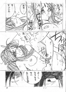 (C52) [Tenchuugumi (Tenchuunan)] IF-10 Zan (Gen) tei Ban (Oh My Goddess!) - page 20