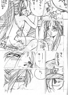 (C52) [Tenchuugumi (Tenchuunan)] IF-10 Zan (Gen) tei Ban (Oh My Goddess!) - page 8