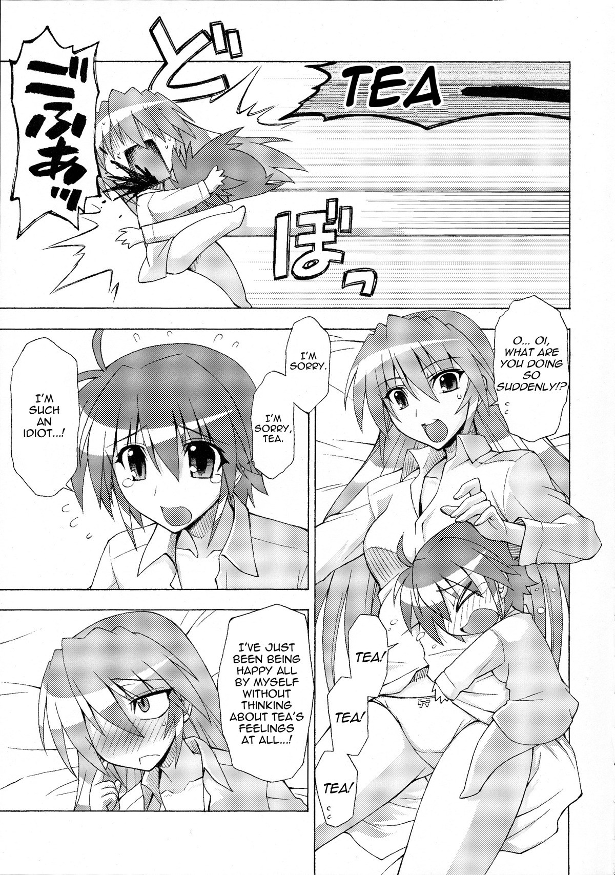 (Lyrical Magical 10) [Syamisen Koubou (Koishikawa)] HYBRID RAINBOW (Mahou Shoujo Lyrical Nanoha) [English] page 6 full