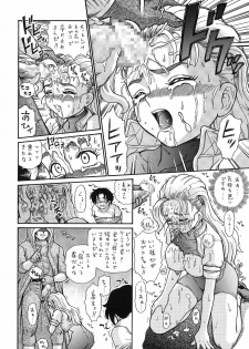 [RAT TAIL (Irie Yamazaki)] TAIL-MAN MIU FUURINNZI BOOK (History's Strongest Disciple Kenichi) [Digital] - page 13
