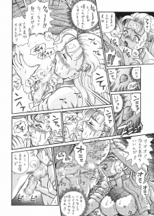 [RAT TAIL (Irie Yamazaki)] TAIL-MAN MIU FUURINNZI BOOK (History's Strongest Disciple Kenichi) [Digital] - page 15