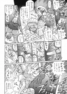 [RAT TAIL (Irie Yamazaki)] TAIL-MAN MIU FUURINNZI BOOK (History's Strongest Disciple Kenichi) [Digital] - page 19