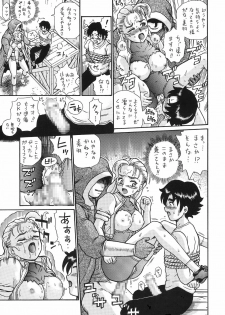 [RAT TAIL (Irie Yamazaki)] TAIL-MAN MIU FUURINNZI BOOK (History's Strongest Disciple Kenichi) [Digital] - page 22