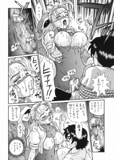 [RAT TAIL (Irie Yamazaki)] TAIL-MAN MIU FUURINNZI BOOK (History's Strongest Disciple Kenichi) [Digital] - page 23