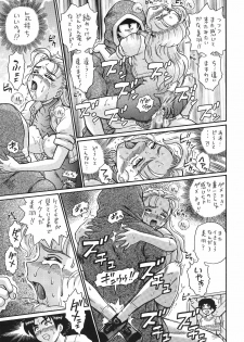 [RAT TAIL (Irie Yamazaki)] TAIL-MAN MIU FUURINNZI BOOK (History's Strongest Disciple Kenichi) [Digital] - page 30