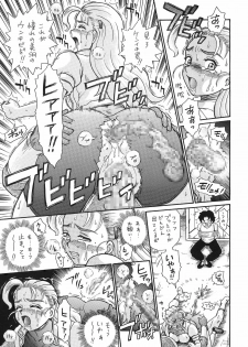 [RAT TAIL (Irie Yamazaki)] TAIL-MAN MIU FUURINNZI BOOK (History's Strongest Disciple Kenichi) [Digital] - page 32