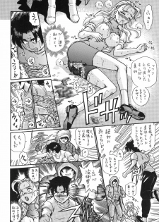 [RAT TAIL (Irie Yamazaki)] TAIL-MAN MIU FUURINNZI BOOK (History's Strongest Disciple Kenichi) [Digital] - page 33
