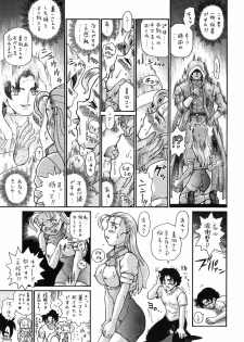 [RAT TAIL (Irie Yamazaki)] TAIL-MAN MIU FUURINNZI BOOK (History's Strongest Disciple Kenichi) [Digital] - page 34